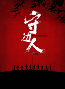 西欧毛片